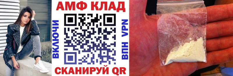 Амфетамин 97%  купить   Оренбург 