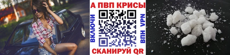 А ПВП Соль  mega онион  Оренбург  наркотики 