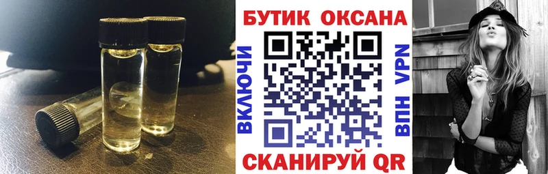 omg онион  Оренбург  Бутират оксана 