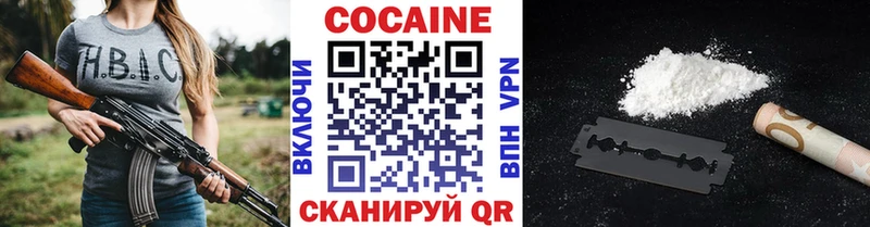 КОКАИН Columbia Оренбург