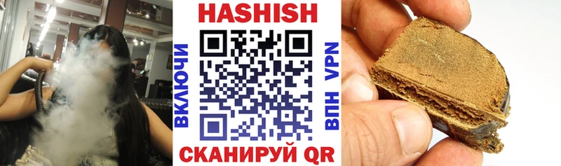 ГАШ ice o lator  как найти закладки  Оренбург 