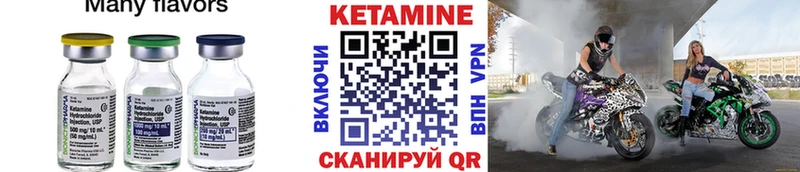 КЕТАМИН ketamine продажа наркотиков Оренбург