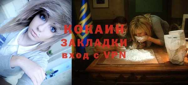экстази Горнозаводск