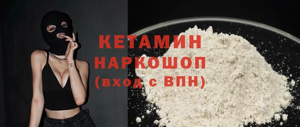 дистиллят марихуана Абаза