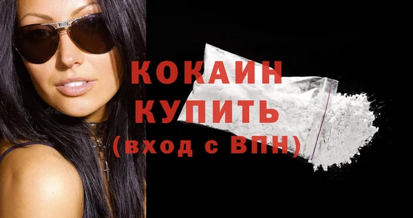 героин Горно-Алтайск