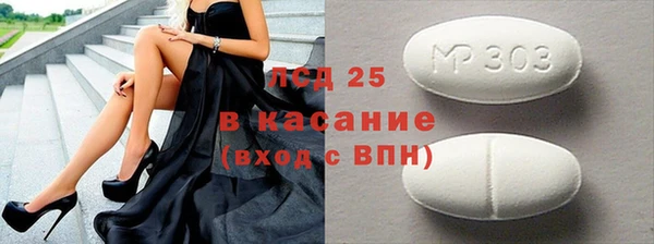 ПСИЛОЦИБИНОВЫЕ ГРИБЫ Михайловск