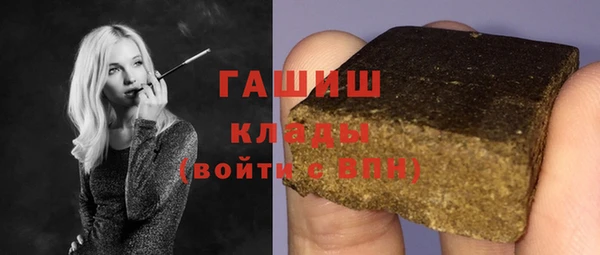 дистиллят марихуана Абаза
