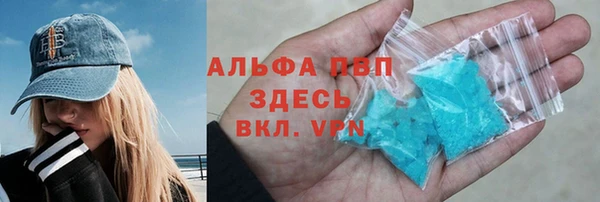соль ск Абдулино