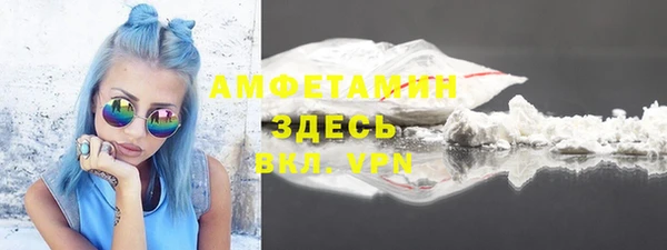 соль ск Абдулино