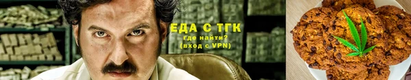 первитин Алексеевка