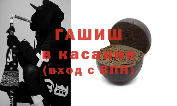 мефедрон Алзамай