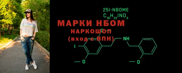 мдма Горняк