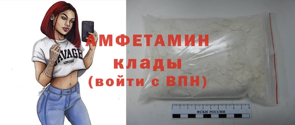 кокс Абинск
