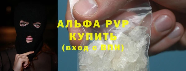 соль ск Абдулино