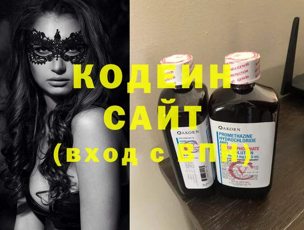 кокс Абинск