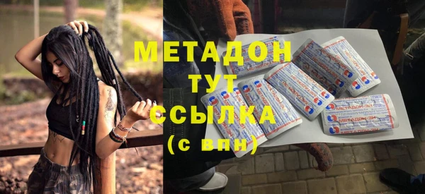 кокс Абинск
