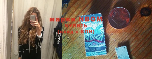 первитин Алексеевка