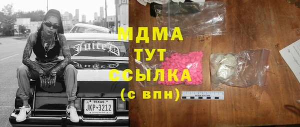 соль ск Абдулино