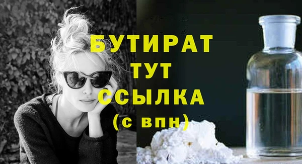 кокс Абинск