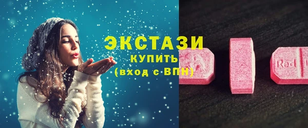 соль ск Абдулино