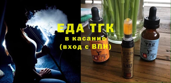 соль ск Абдулино