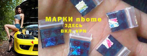 первитин Алексеевка