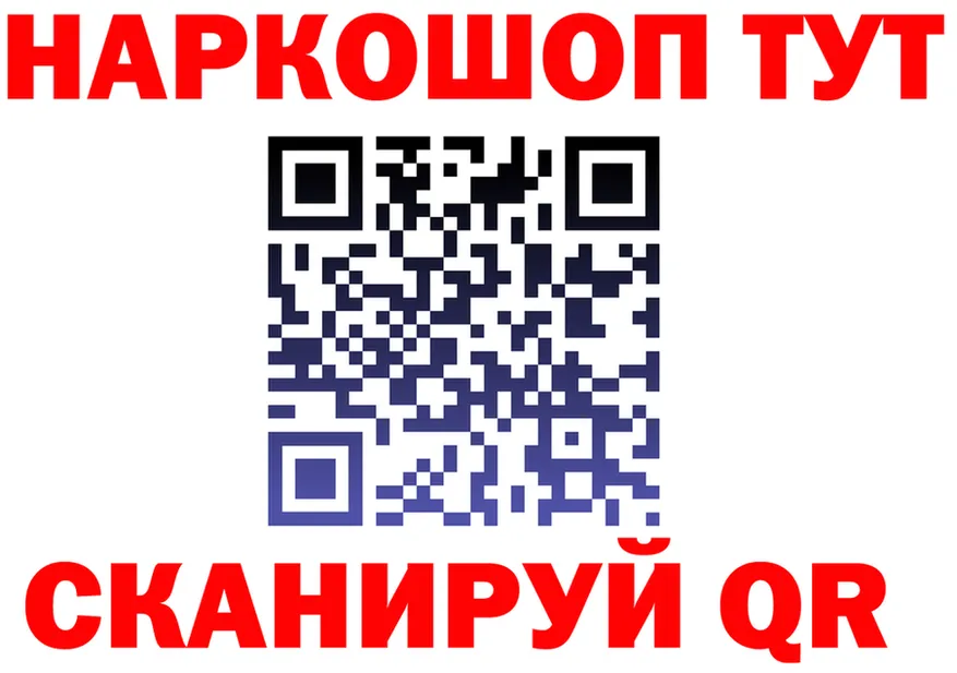 МЯУ-МЯУ мука tor shop mega Оренбург