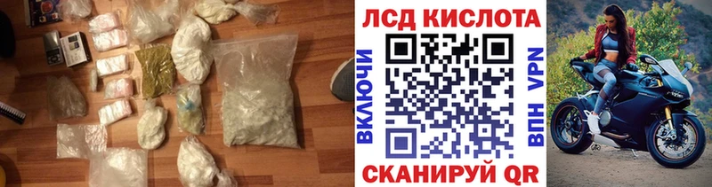 где можно купить   Оренбург  LSD-25 экстази ecstasy 