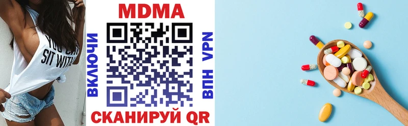 купить наркотик  Оренбург  MDMA VHQ 