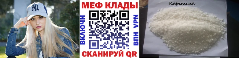 мега вход  где продают   Оренбург  Мефедрон mephedrone 