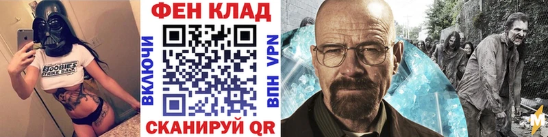 Метамфетамин Декстрометамфетамин 99.9%  Оренбург 