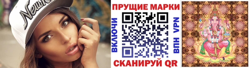 купить   Оренбург  Марки NBOMe 1,5мг 