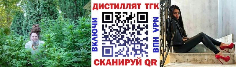 ТГК вейп с тгк  это формула  Оренбург 